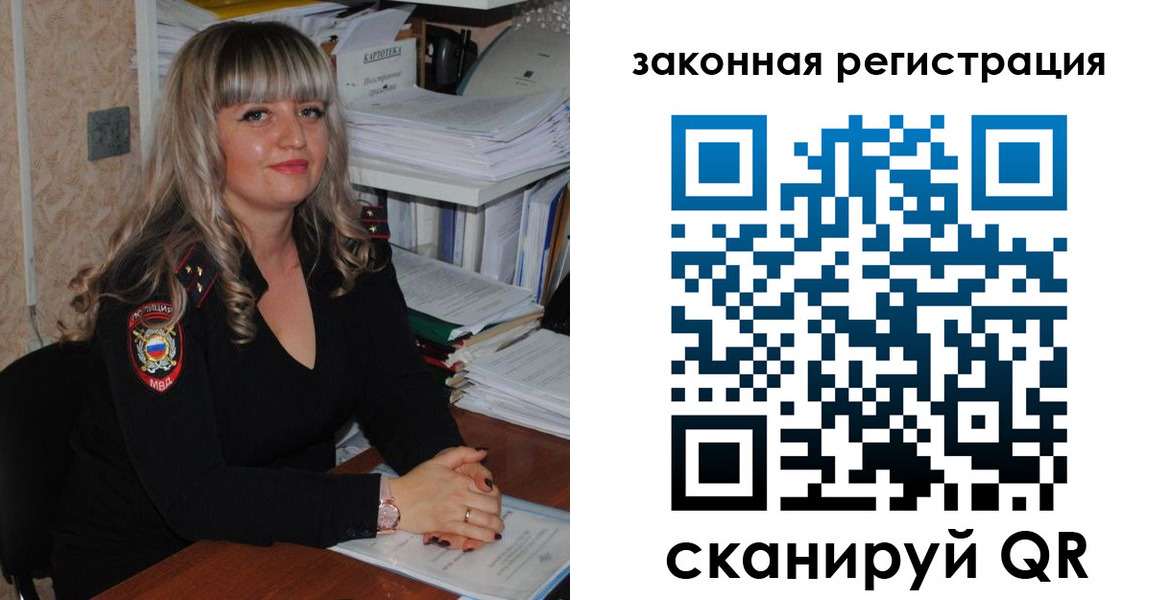 регистрация для дет. сада в Красноуфимске