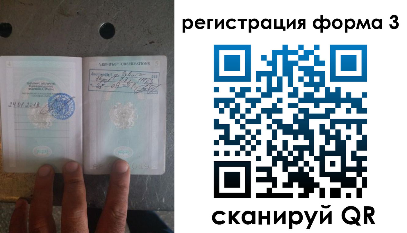 прописка от собственника в Красноуфимске