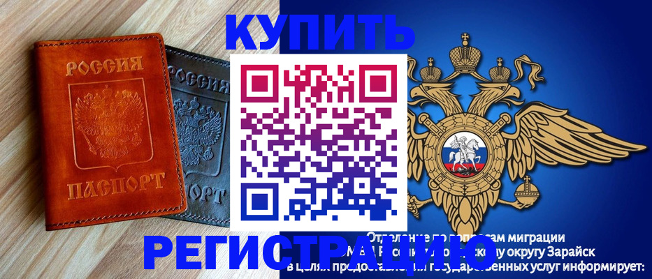прописка поиск в Красноуфимске